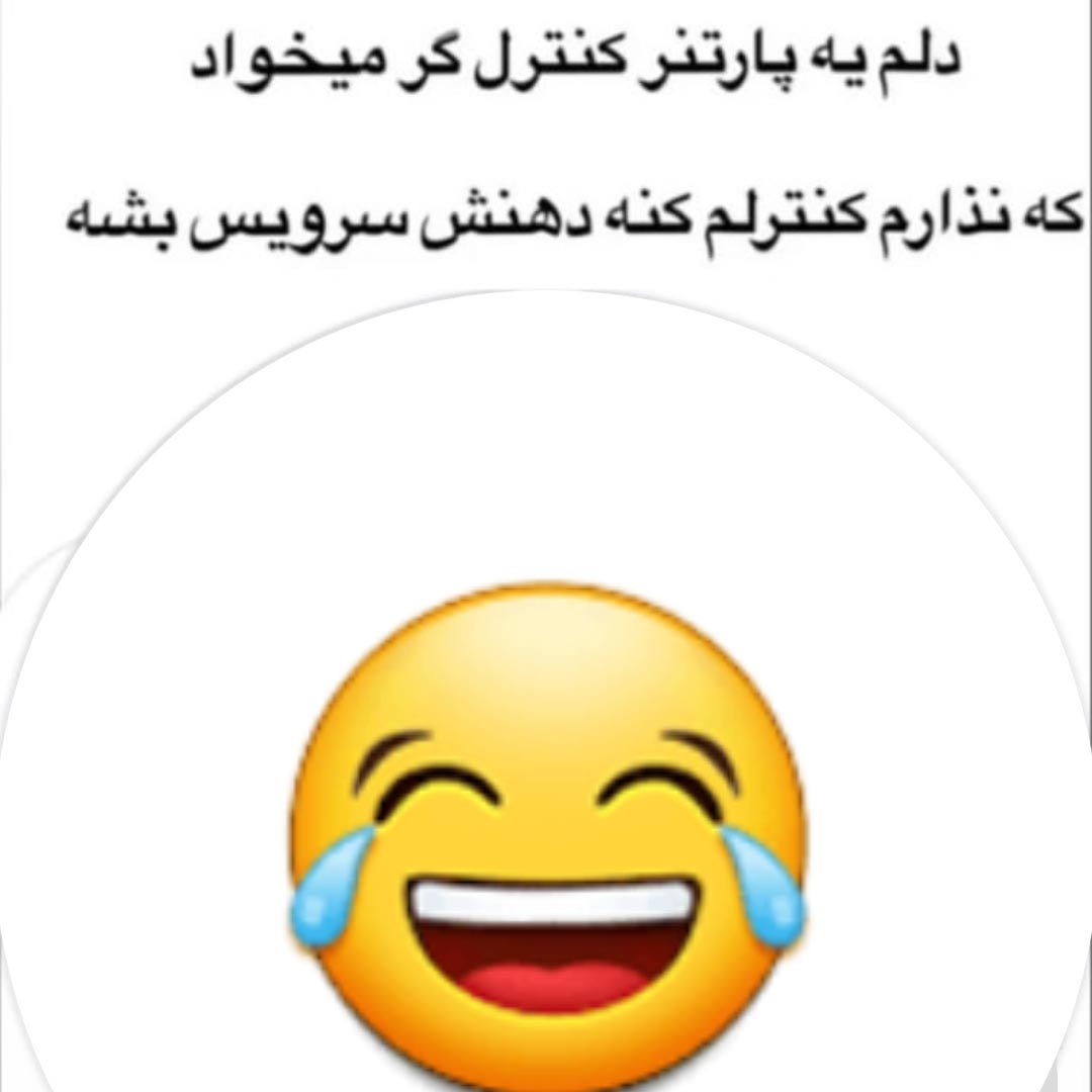 دلم یه پارتنر کنترل گر میخواد