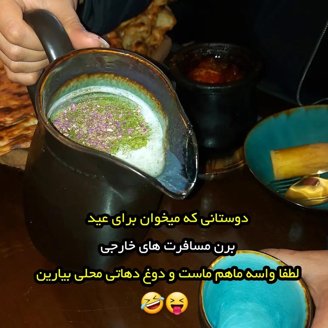 دوستانی که میخوان عید برن مسافرت خارجی
