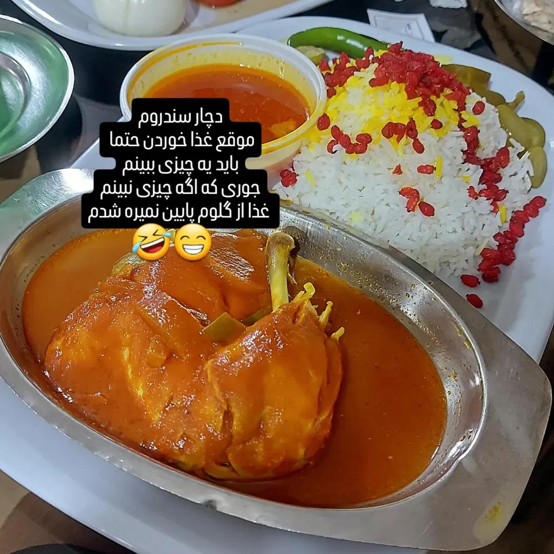 دچار سندروم موقع غذا خوردن حتما باید یه چیزی ببینم شدم