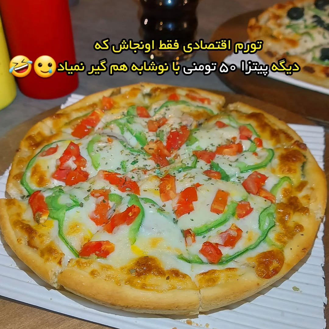دیگه پیتزا 50 تومنی با نوشابه هم گیر نمیاد