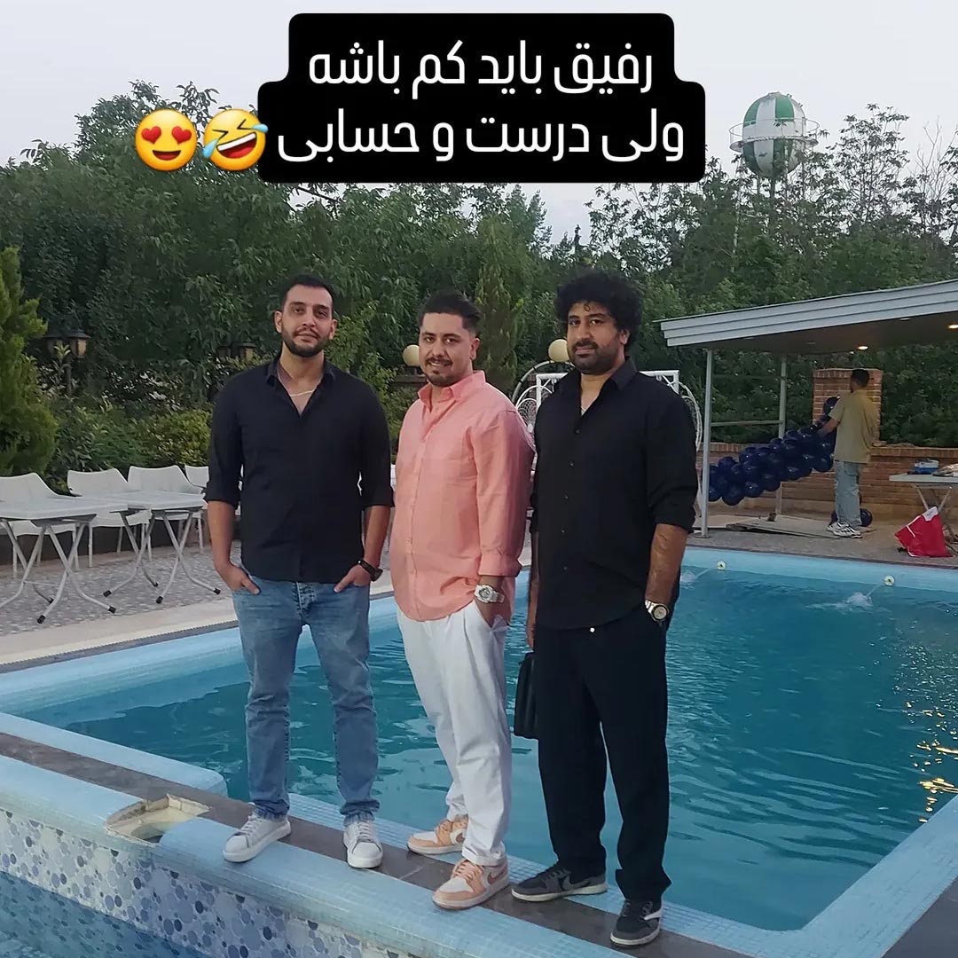 رفیق باید کم باشه ولی درست و حسابی – جمله متن