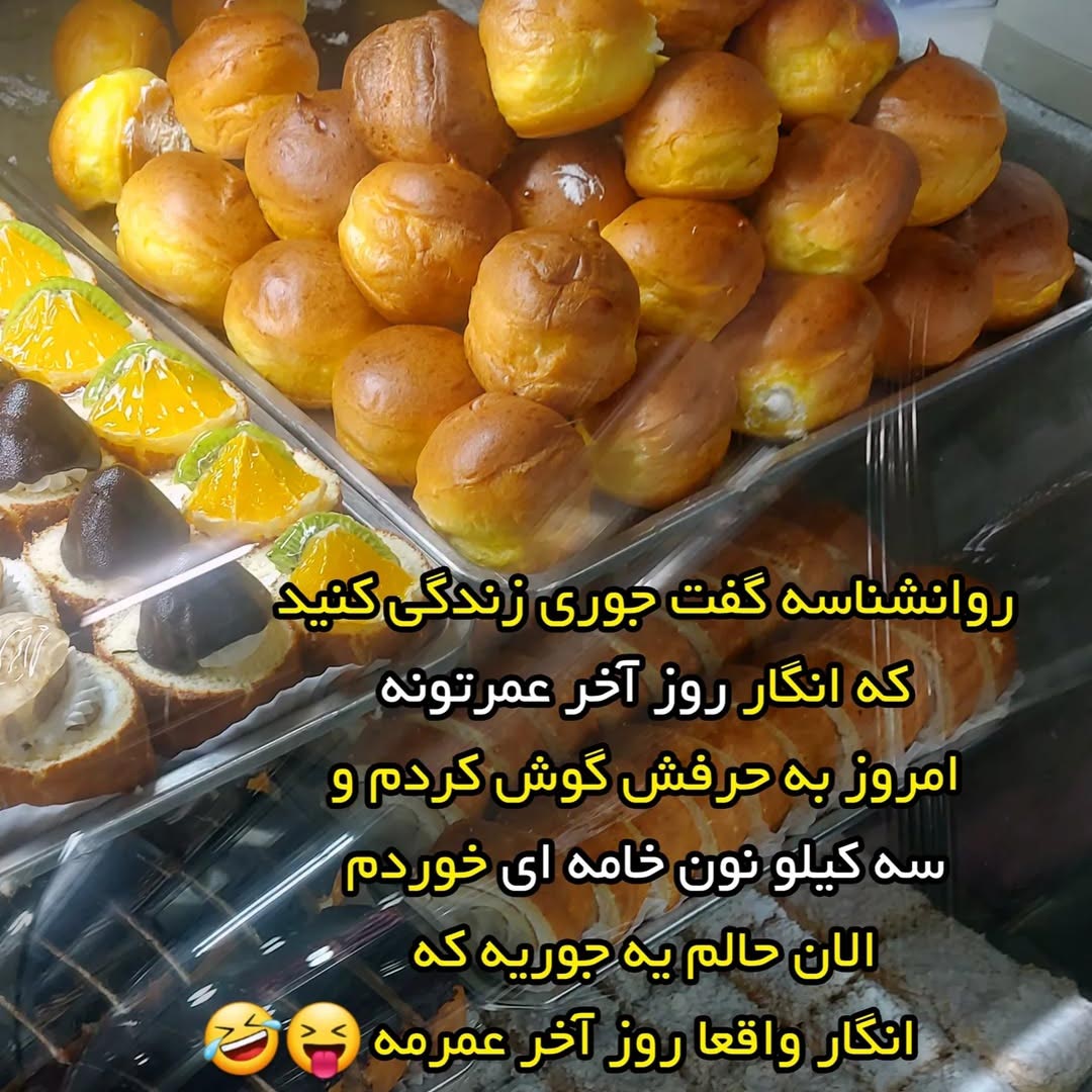 روانشناس جوری زندگی کنید انگار روز آخر عمرتونه