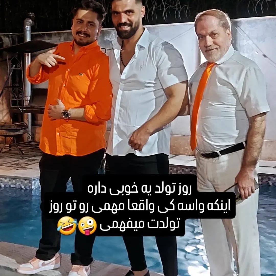 روز تولد یه خوبی داره