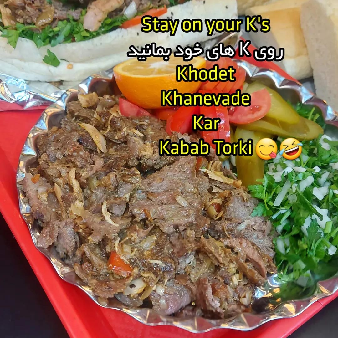 روی K های خود بمانید