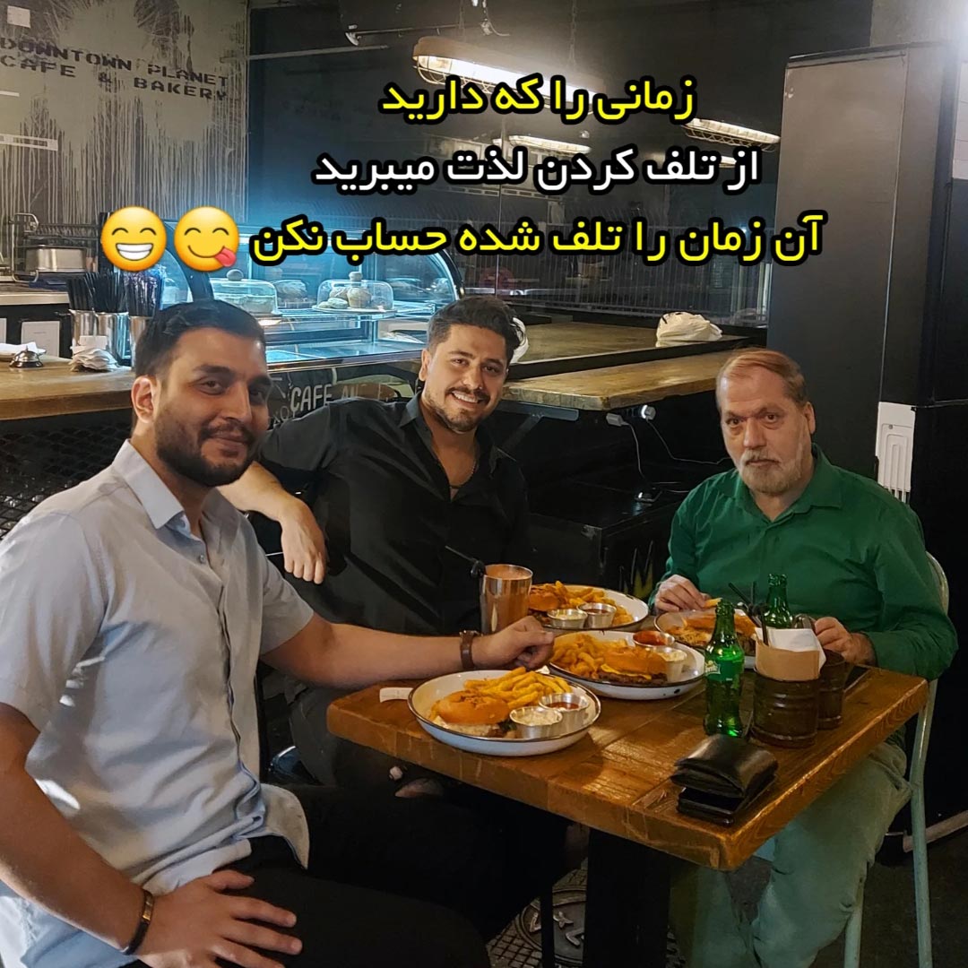 زمانی را که دارید از تلف کردن لذت میبرید آن زمان را تلف شده حساب نکن