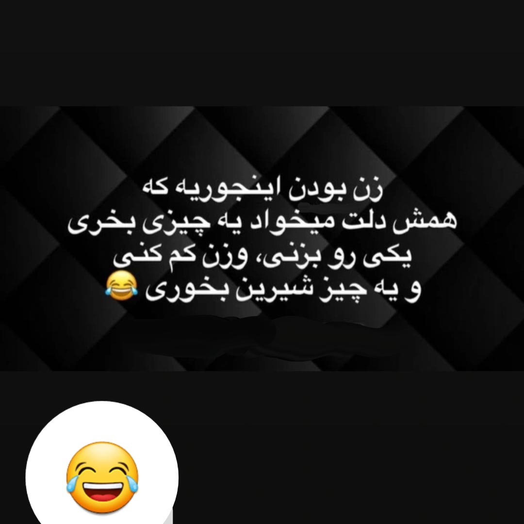 زن بودن اینجوریه که همش دلت میخواد یه چیزی بخری