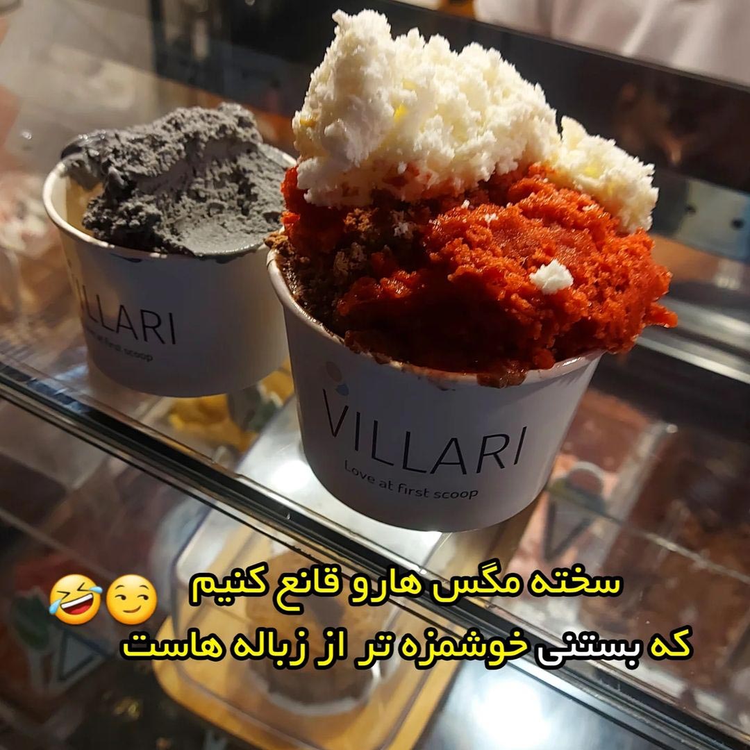 سخته مگس هارو قانع کنیم