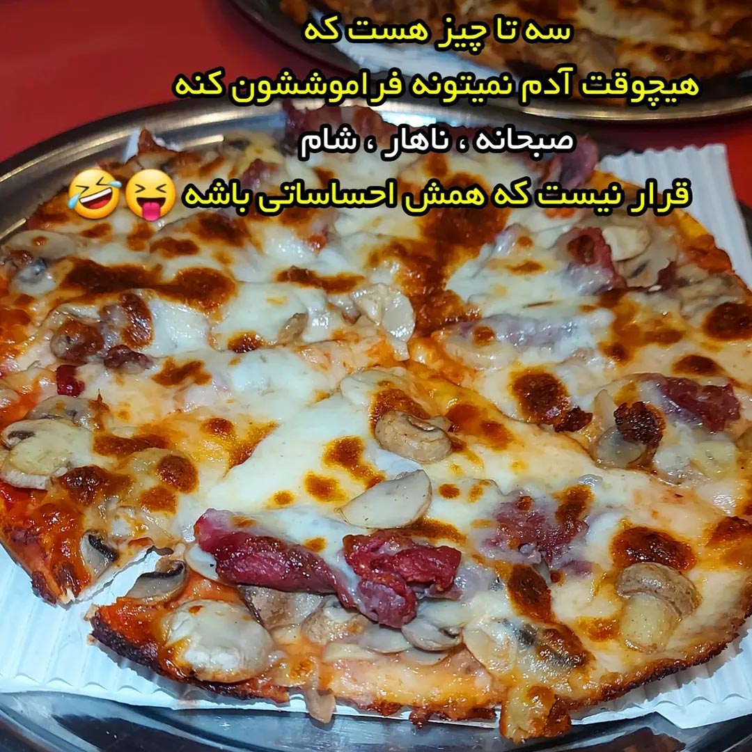 سه چیزه آدم نمیتونه فراموششون کنه