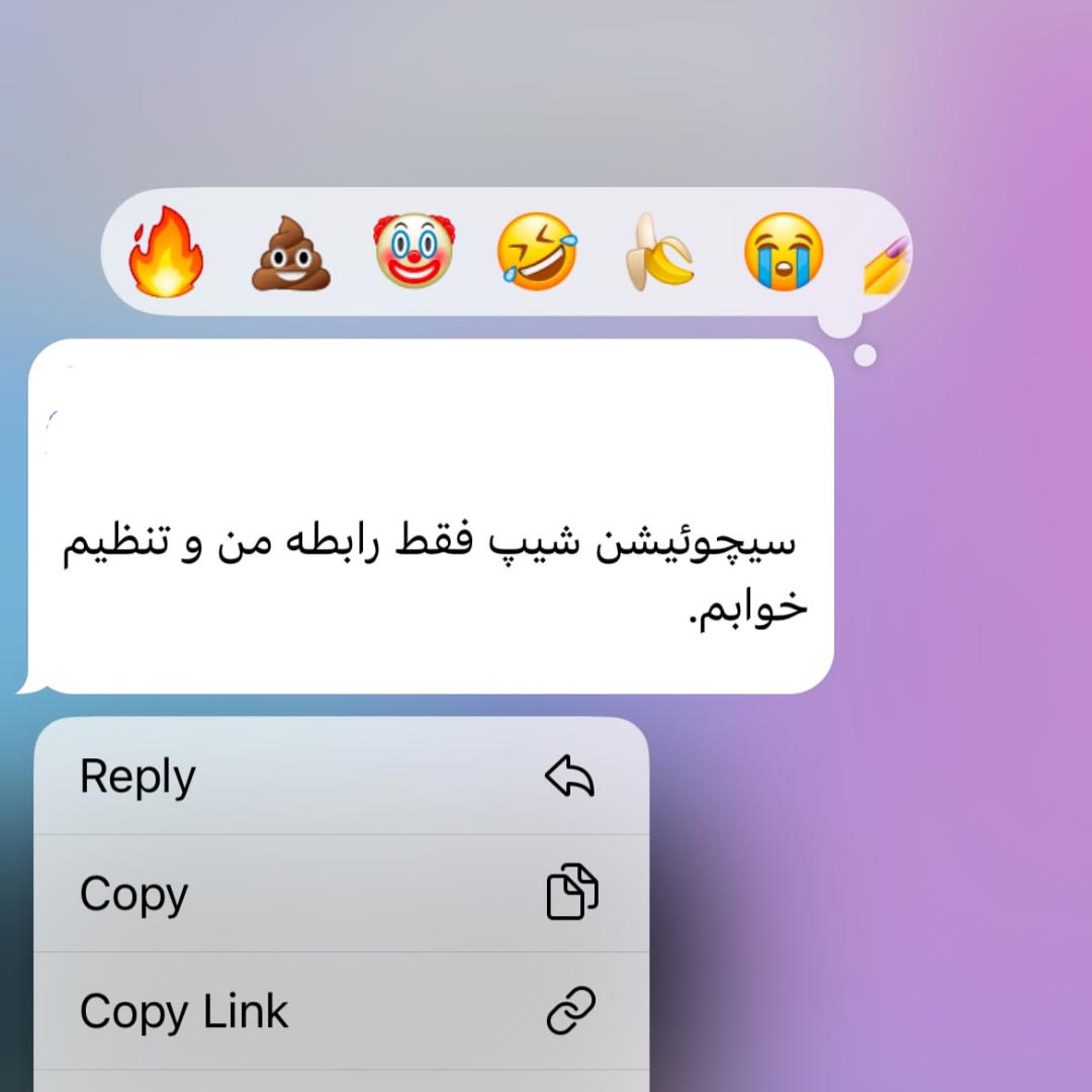 سیچوئیشن شیپ فقط رابطه من و خواب