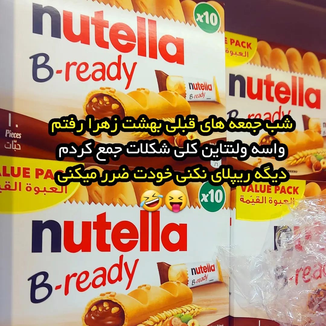 شب جمعه های قبلی بهشت زهرا رفتم