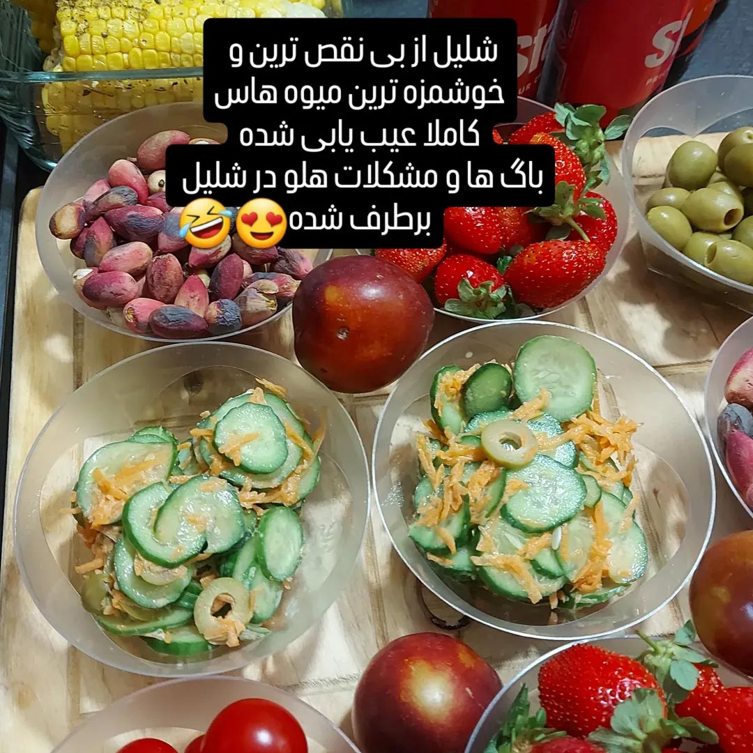 شلیل از بی نقص ترین و خوشمزه ترین میوه هاس کاملا عیب یابی شده