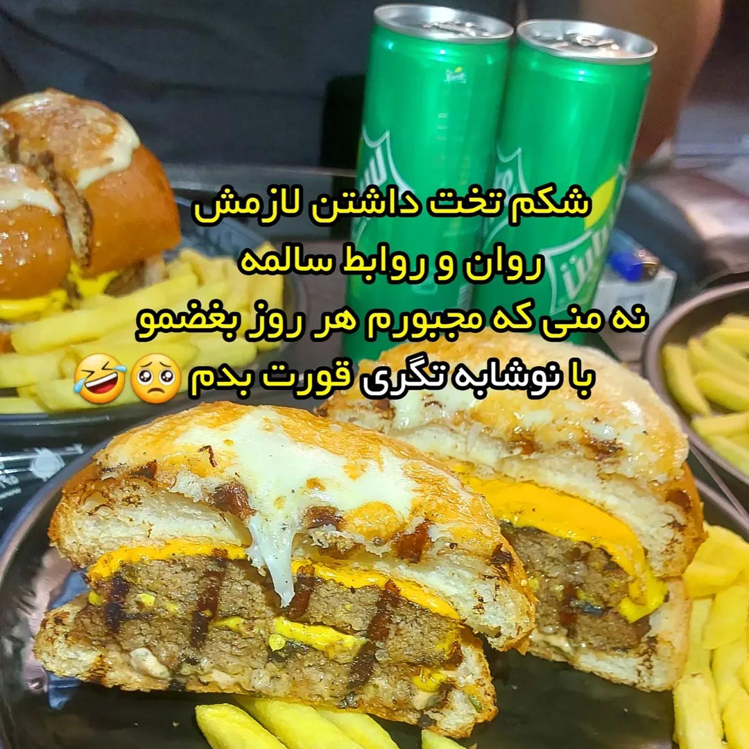 شکم تخت داشتن لازمش روان و روابط سالمه