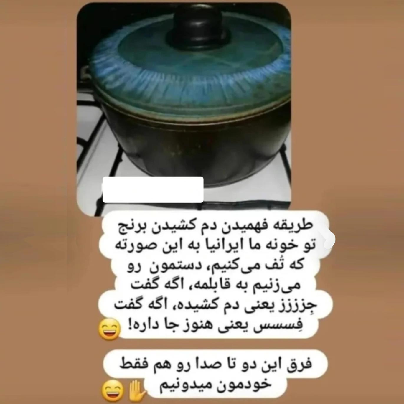 طریقه فهمیدن دم کشیدن برنج تو خونه ما ایرانیا
