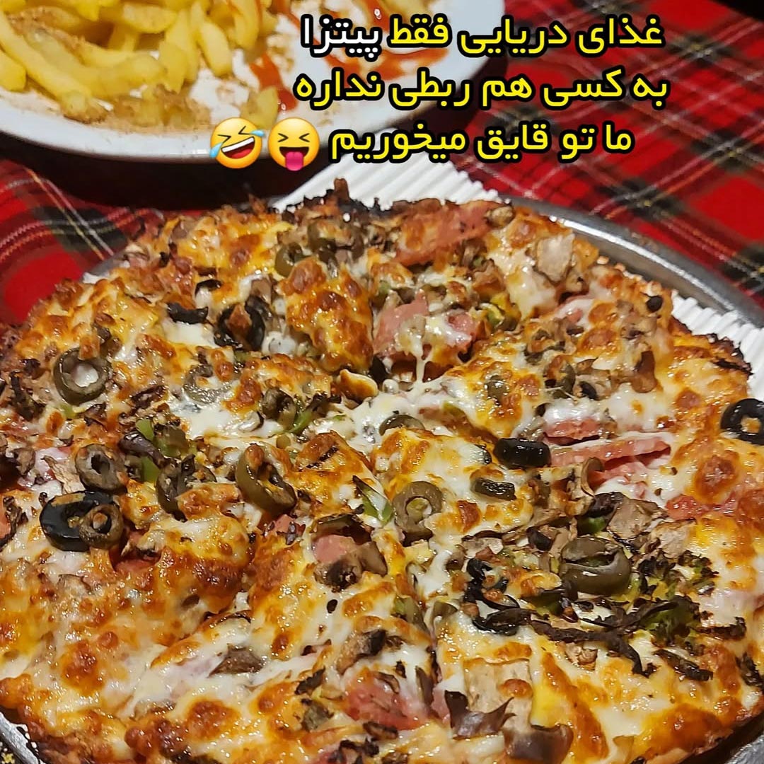 غذای دریایی فقط پیتزا