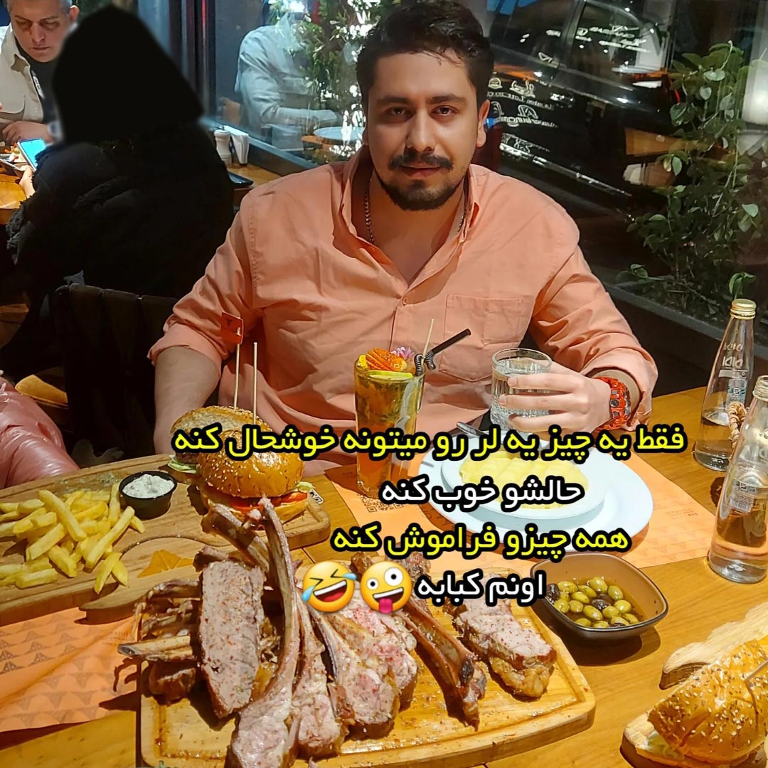 فقط یه چیز یه لر رو میتونه خوشحال کنه حالشو خوب کنه