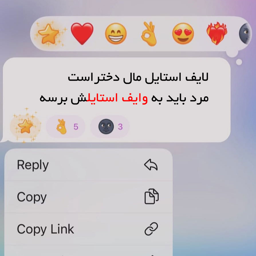 لایف استایل مال دختراست مرد باید به وایف استایلش برسه