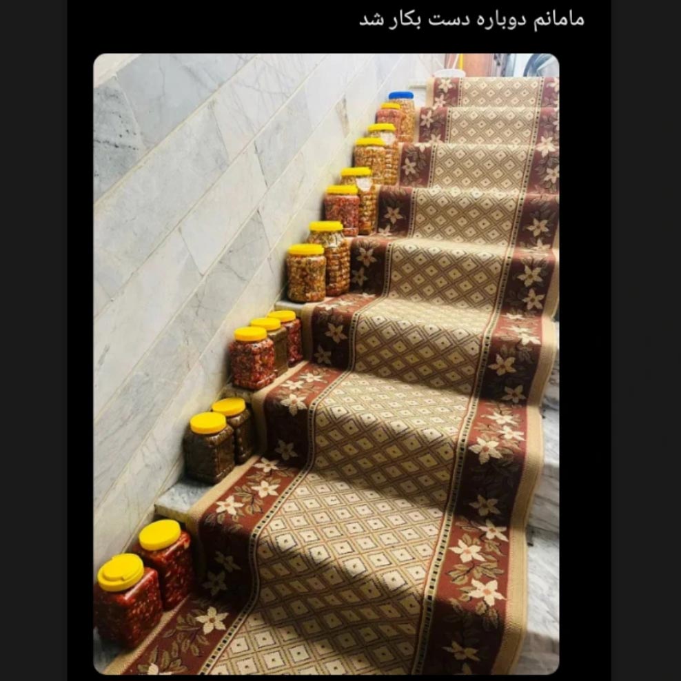 مامانم دوباره دست به کار شد کارگاه ترشی سازی