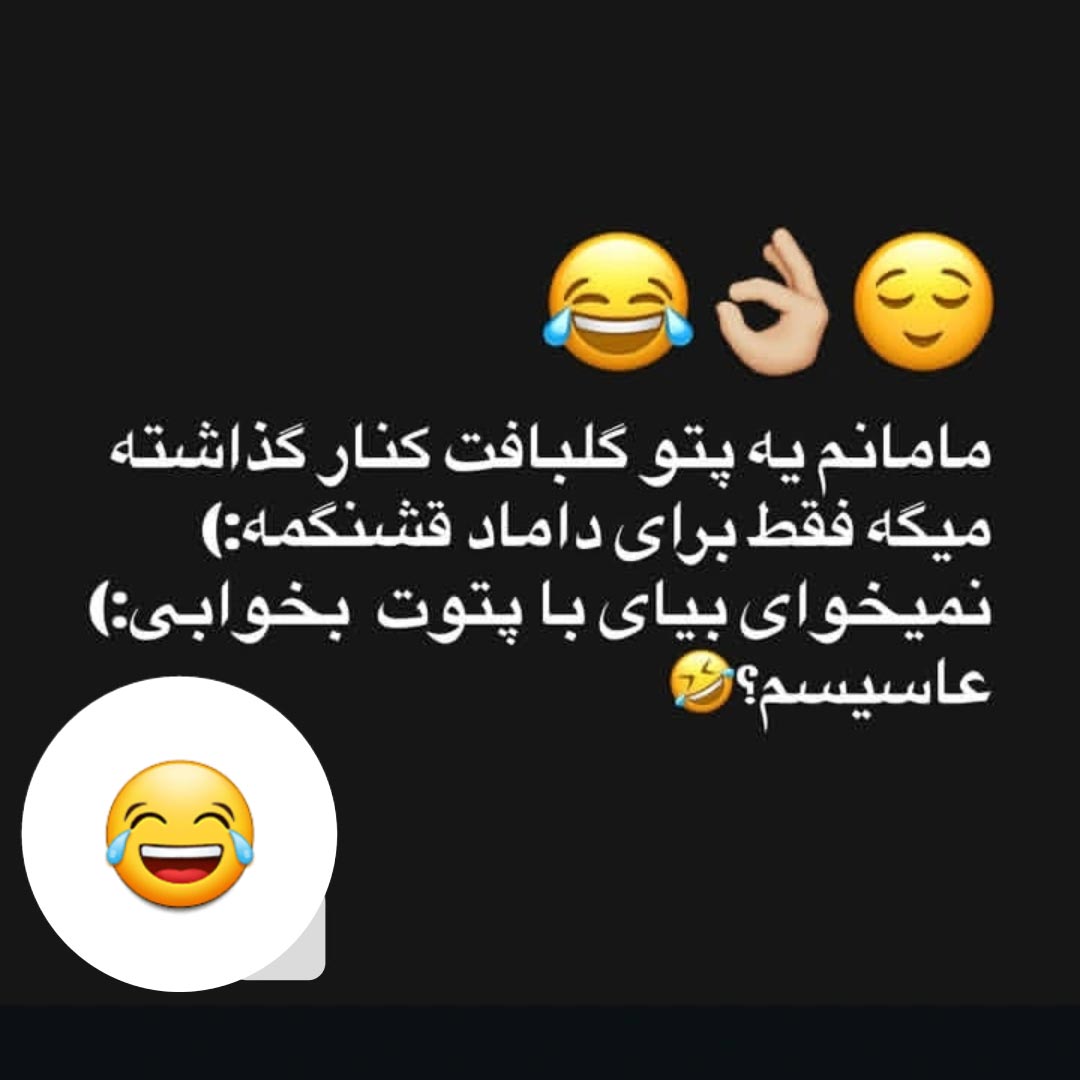 مامانم یه پتو گلبافت کنار گذاشته میگه فقط برای داماد قشنگمه