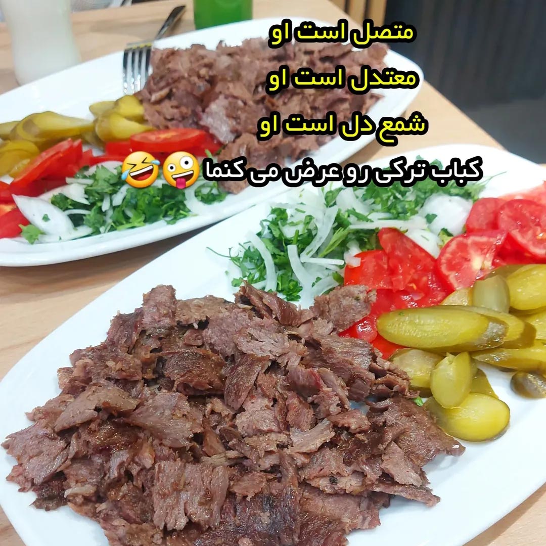 متصل است او معتدل است او
