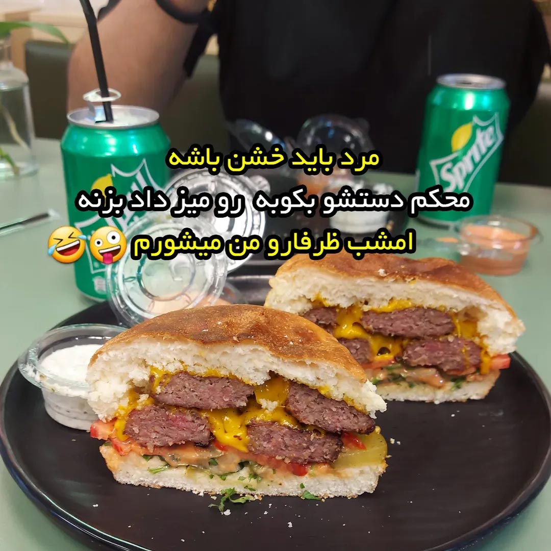 مرد باید خشن باشه محکم دستشو بکوبه رو میز