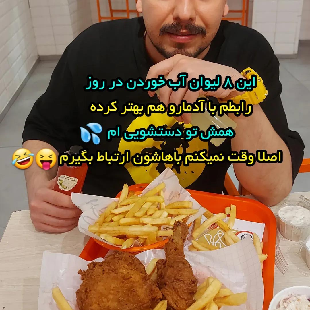 مزایا 8 لیوان آب خوردن در روز