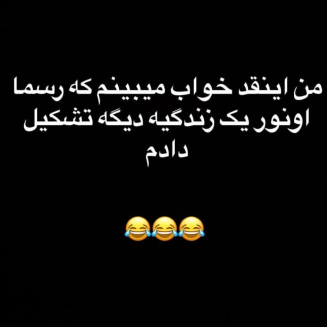 من اینقد خواب میبینم