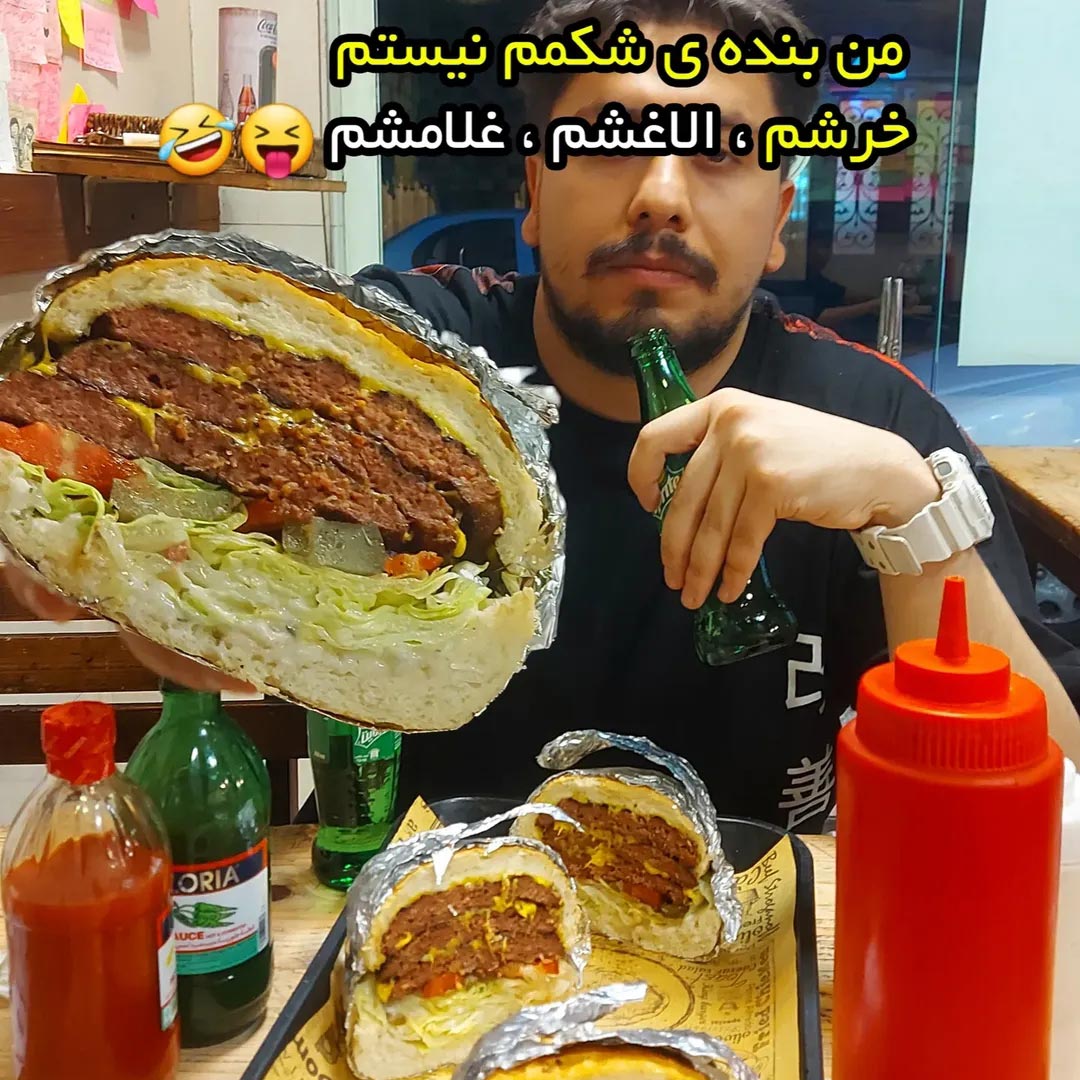 من بنده شکمم نیستم