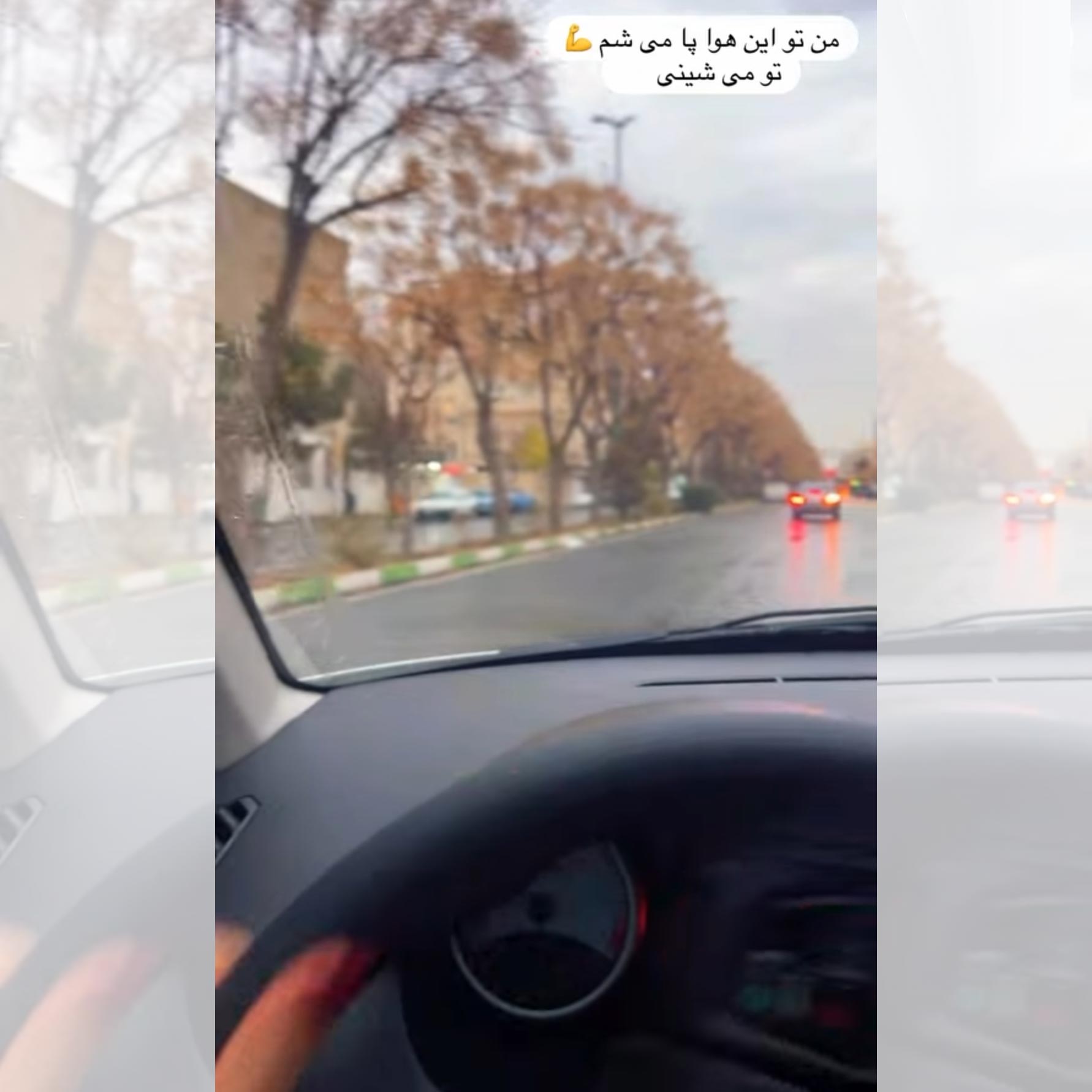 من تو این هوا پا میشم تو میشینی