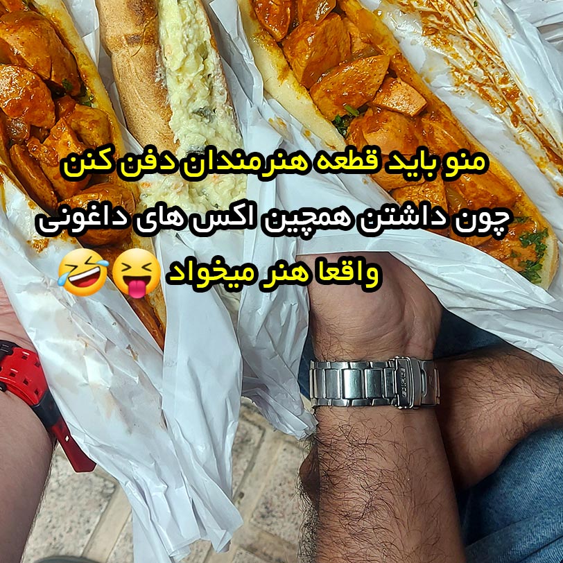 منو باید قطعه هنرمندان دفن کنن چون داشتن همچین اکس های داغونی