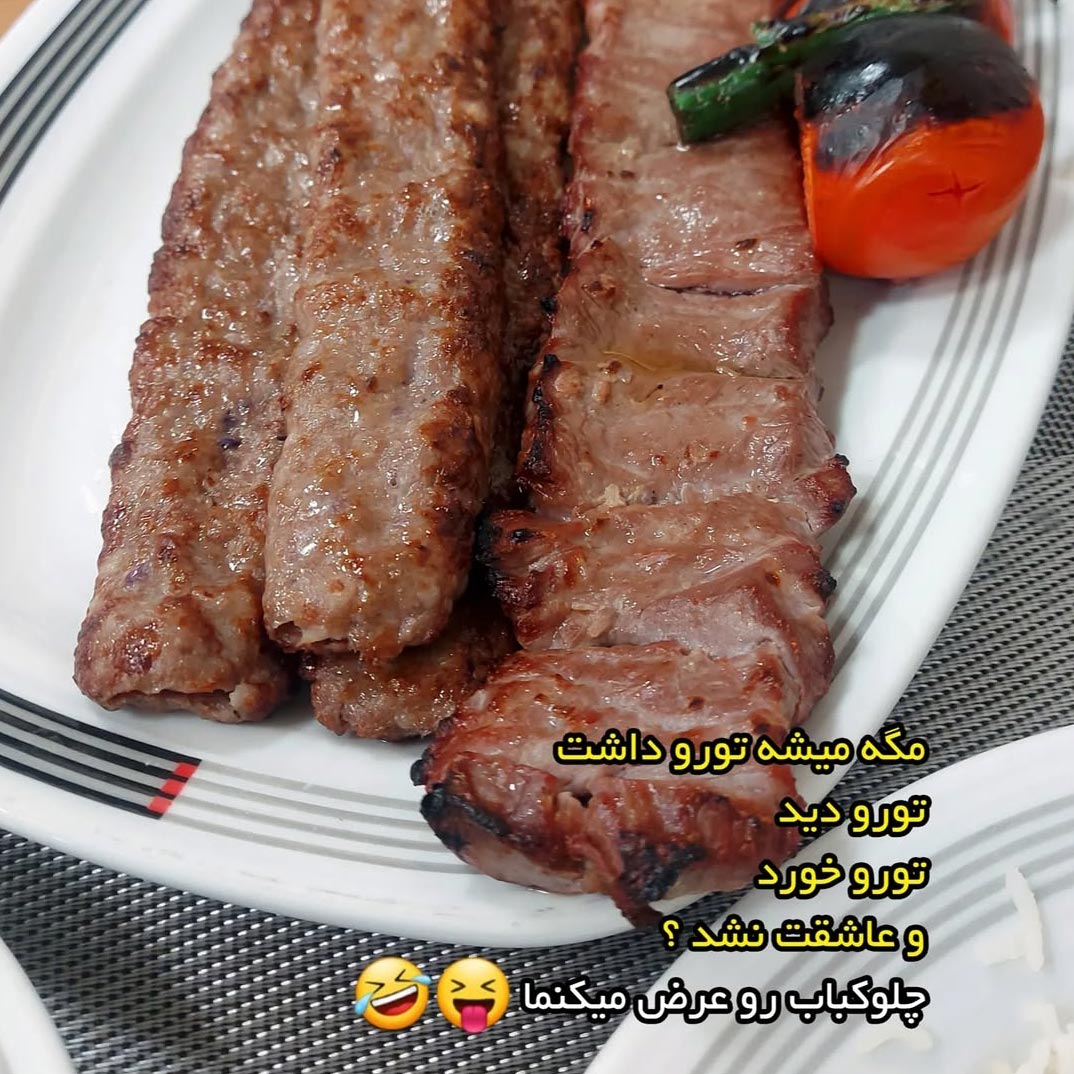 مگه میشه تورو داشت عاشقت نشد