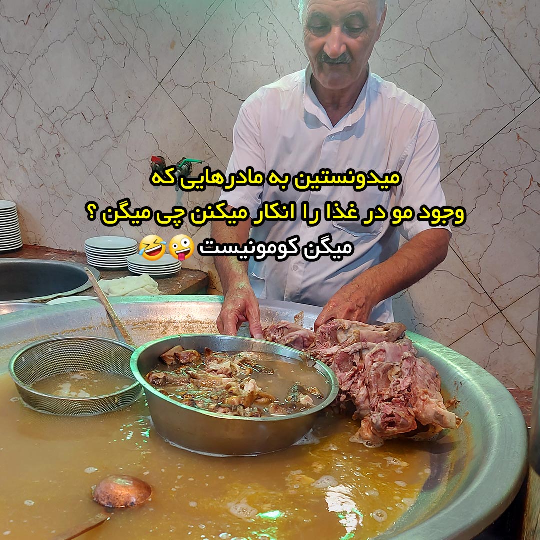 میدونستین به مادرهایی که وجود مو در غذا را انکار میکنن چی میگن ؟