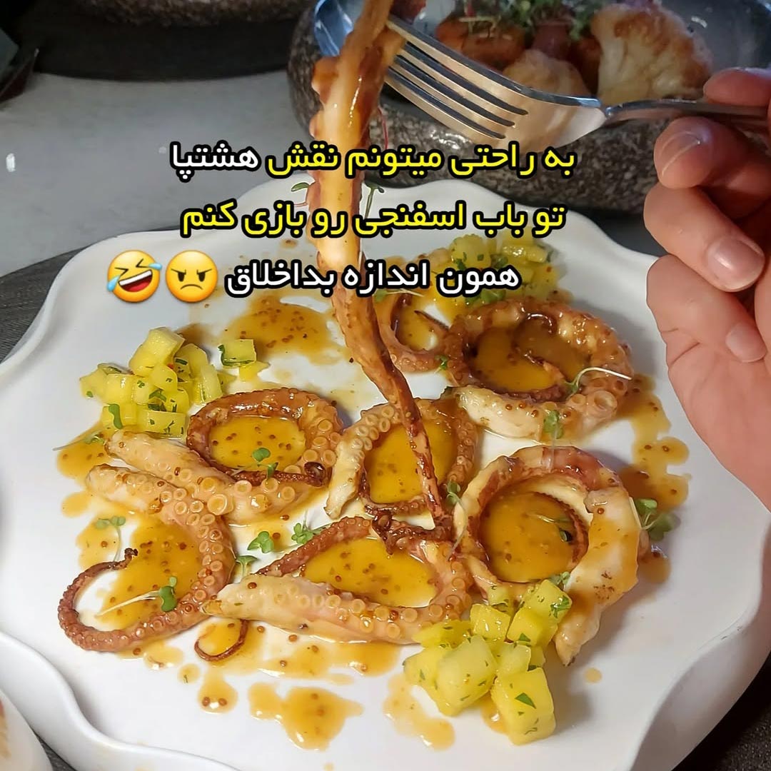 نقش هشتپا تو باب اسفنجی