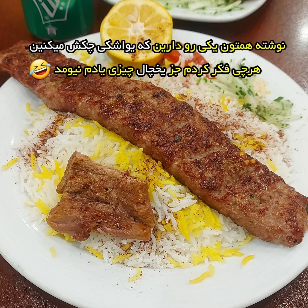 همتون یکی رو دارین که یواشکی چکش میکنین