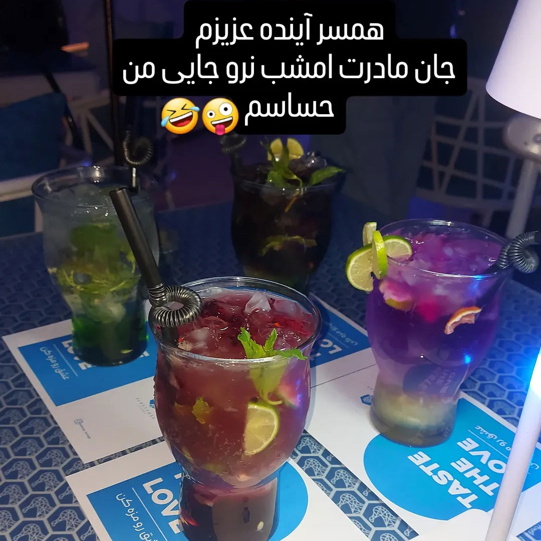 همسر آینده عزیزم جان مادرت امشب نرو جایی من حساسم