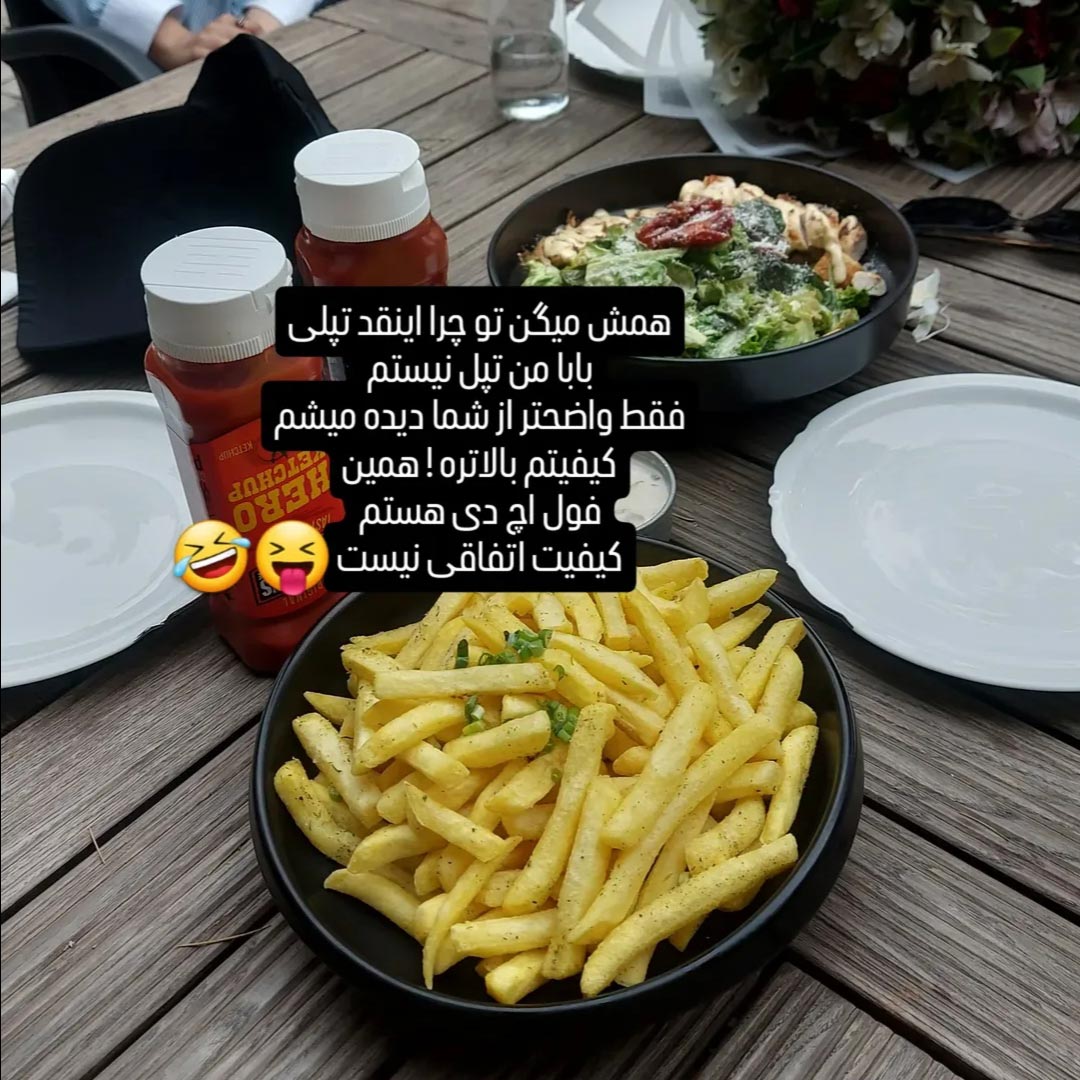 همش میگن تو چرا اینقد تپلی