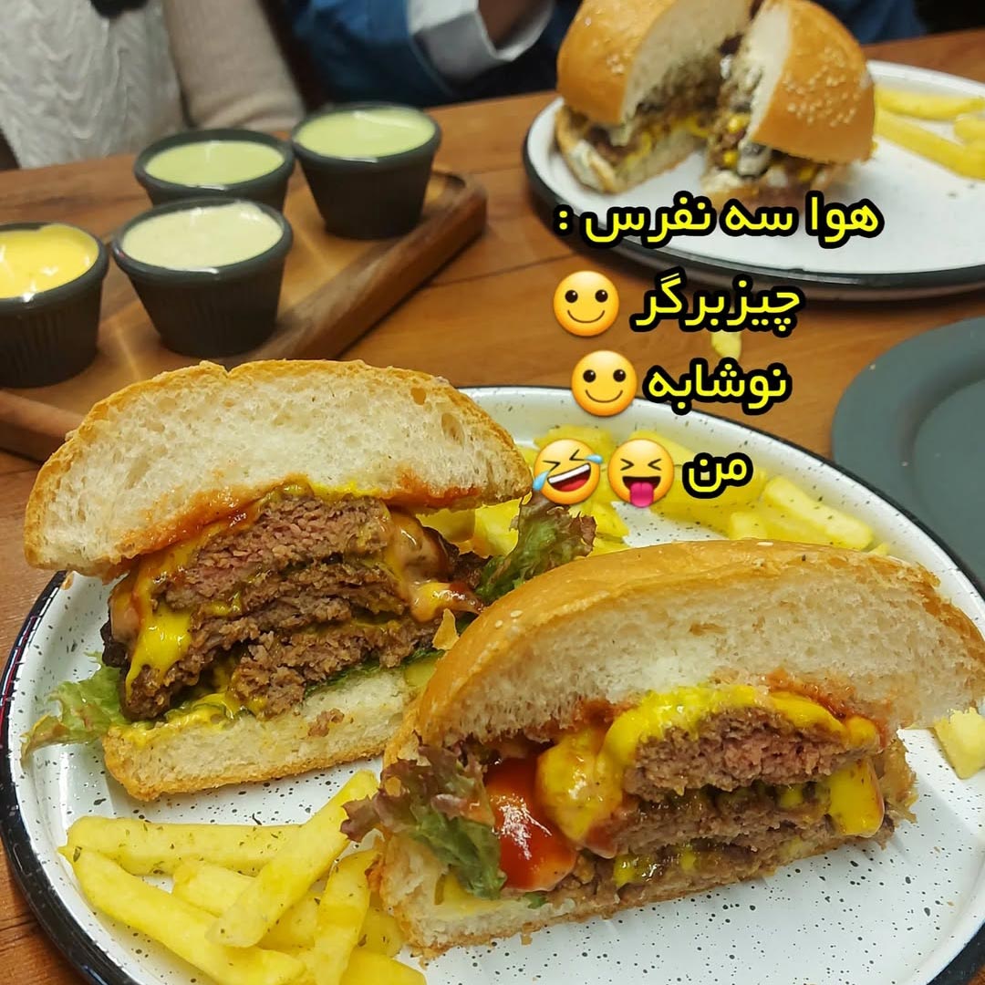 هوا سه نفرس