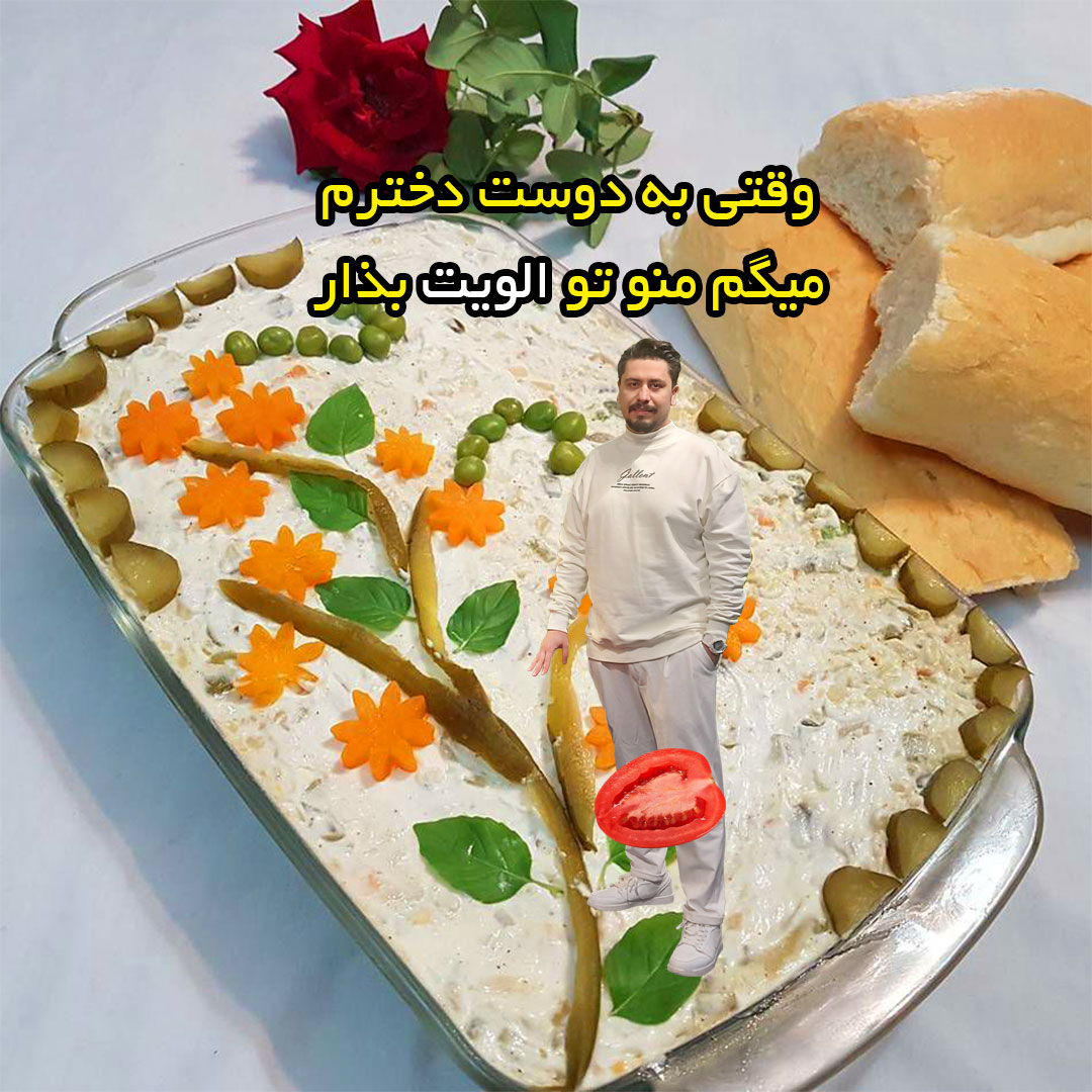 جوک اولویت – وقتی به زنم میگم منو تو الویت بذار