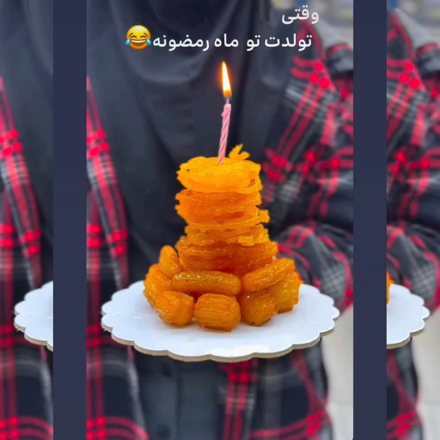 وقتی تولدت تو ماه رمضونه میشه کیک زولبیا بامیه