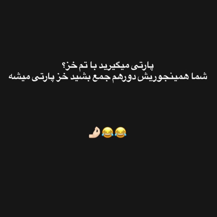 پارتی میگیرید با تم خز ؟ شما همینجوریش دورهم جمع بشید خز پارتی میشه