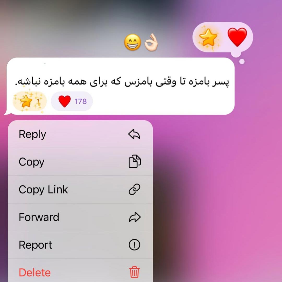 پسر بامزه تا وقتی بامزس که برای همه بامزه نباشه