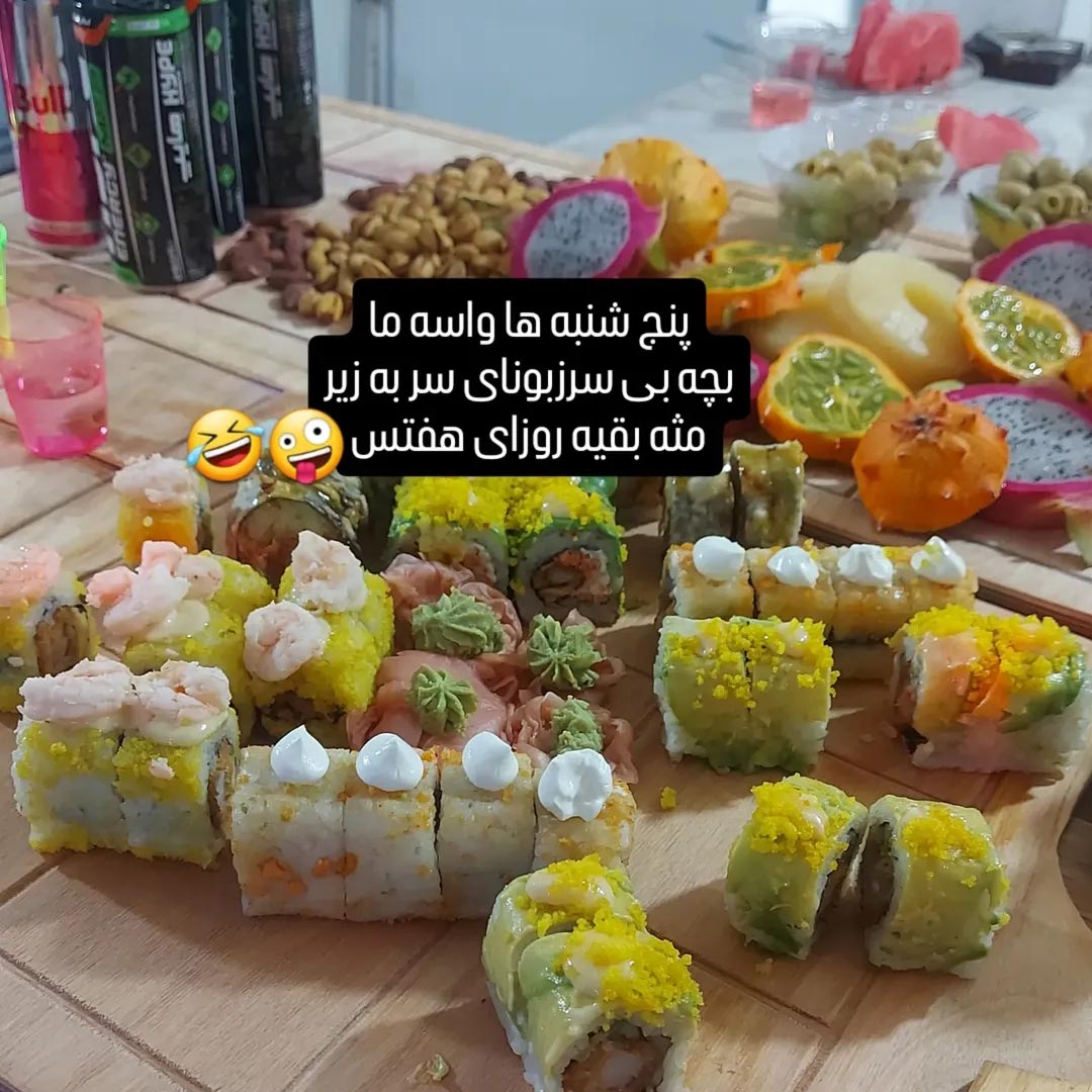 پنجشنبه ها واسه ما بچه بی سرزبونای سر به زیر
