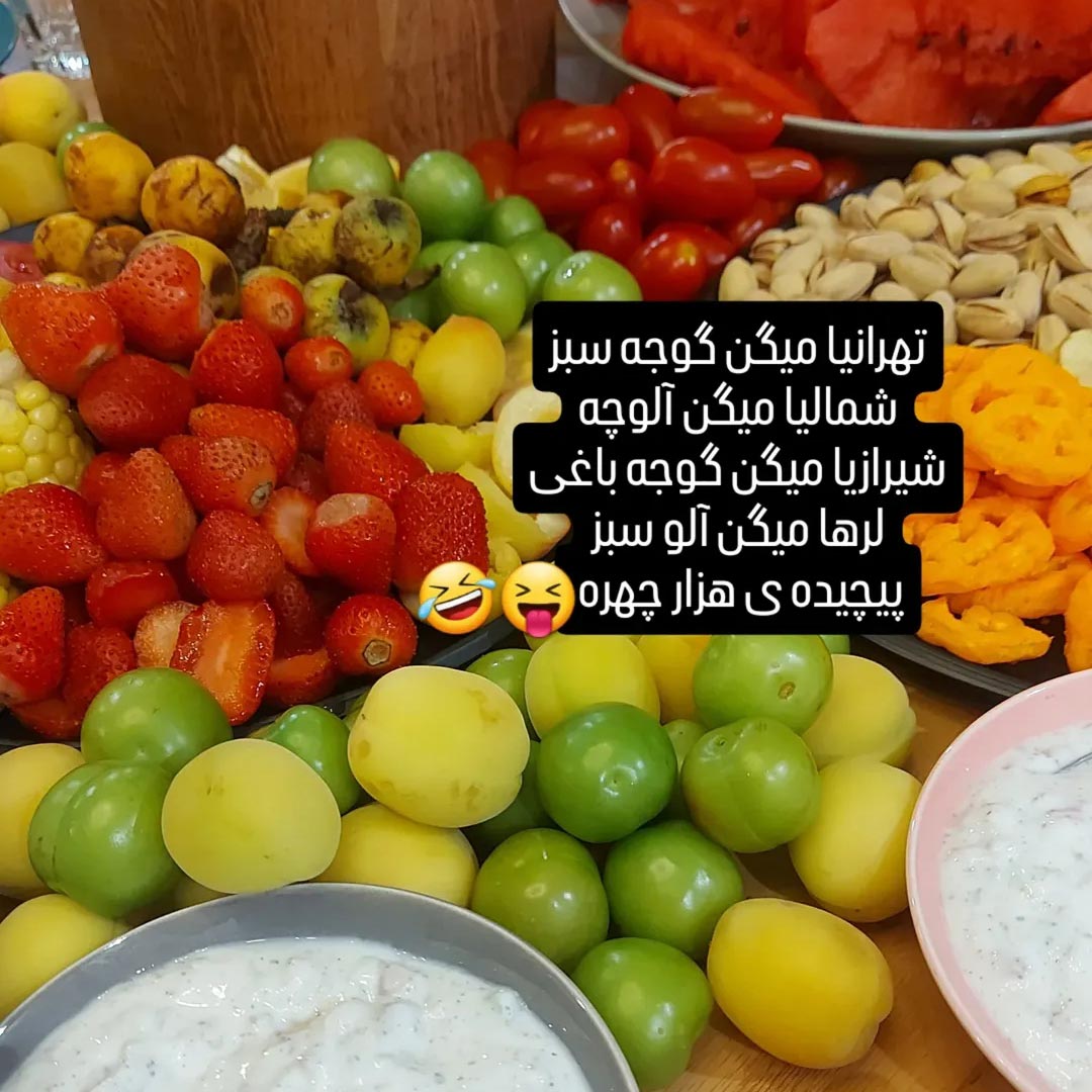 پیچیده هزار چهره گوجه سبز