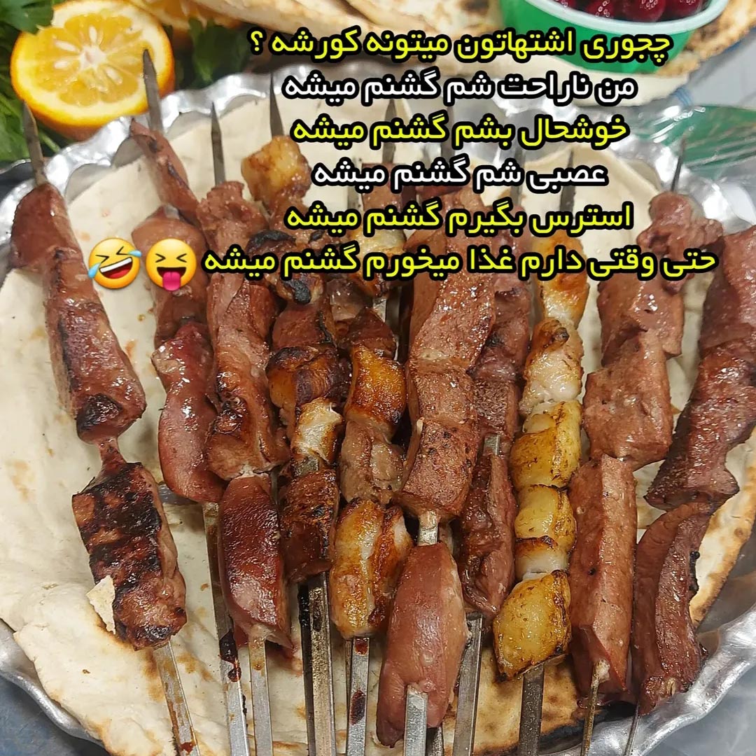 چجوری اشتهاتون میتونه کورشه ؟ چجوری اشتهاتون میتونه کورشه ؟