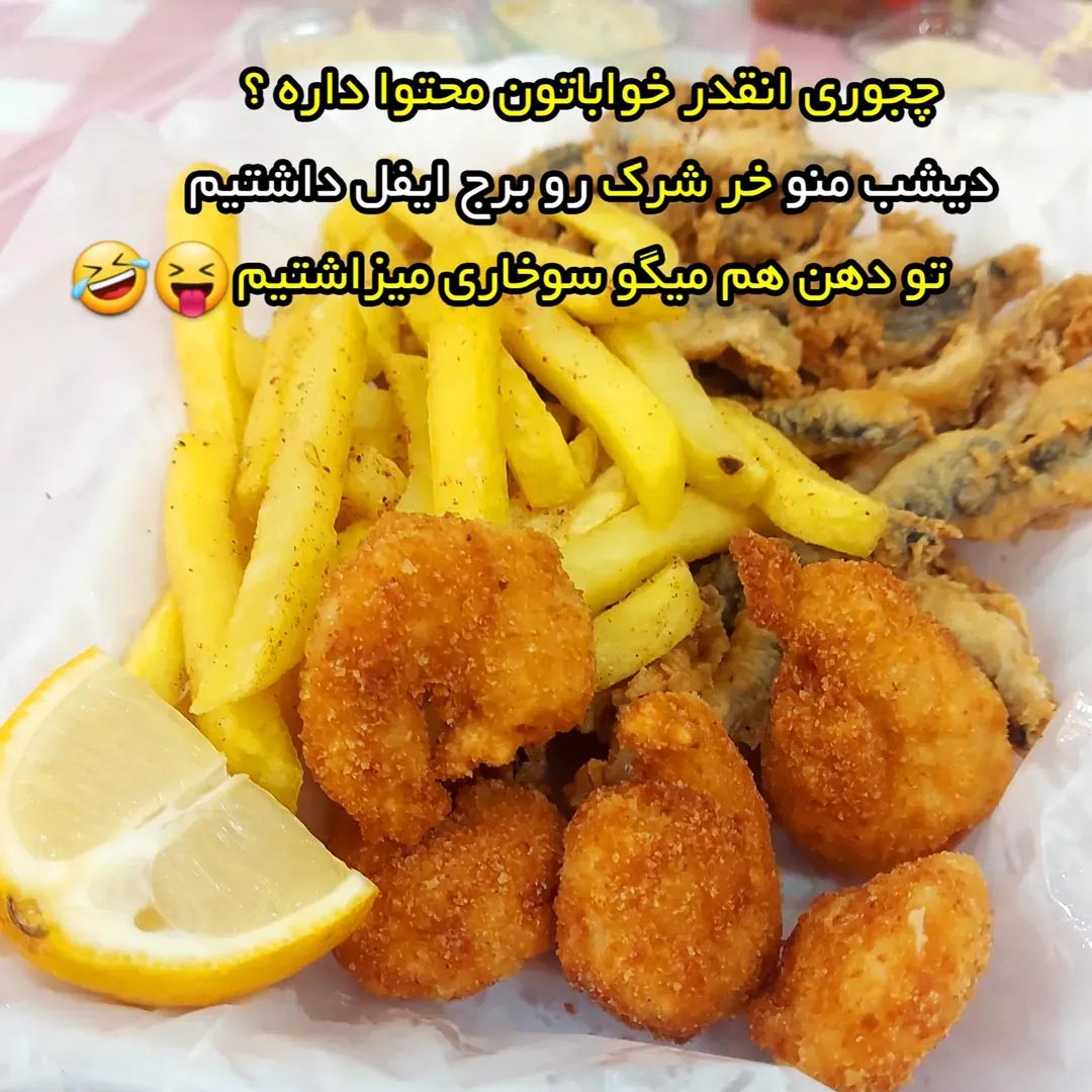 چجوری انقدر خواباتون محتوا داره ؟