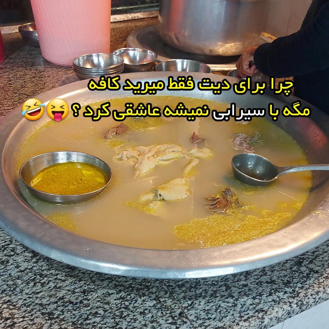 چرا برای دیت فقط میرید کافه