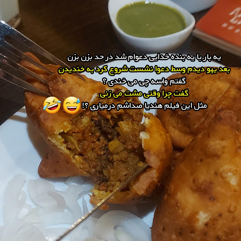 چرا وقتی مشت میزنی مثل این فیلم هندیا صداشم درمیاری ؟!