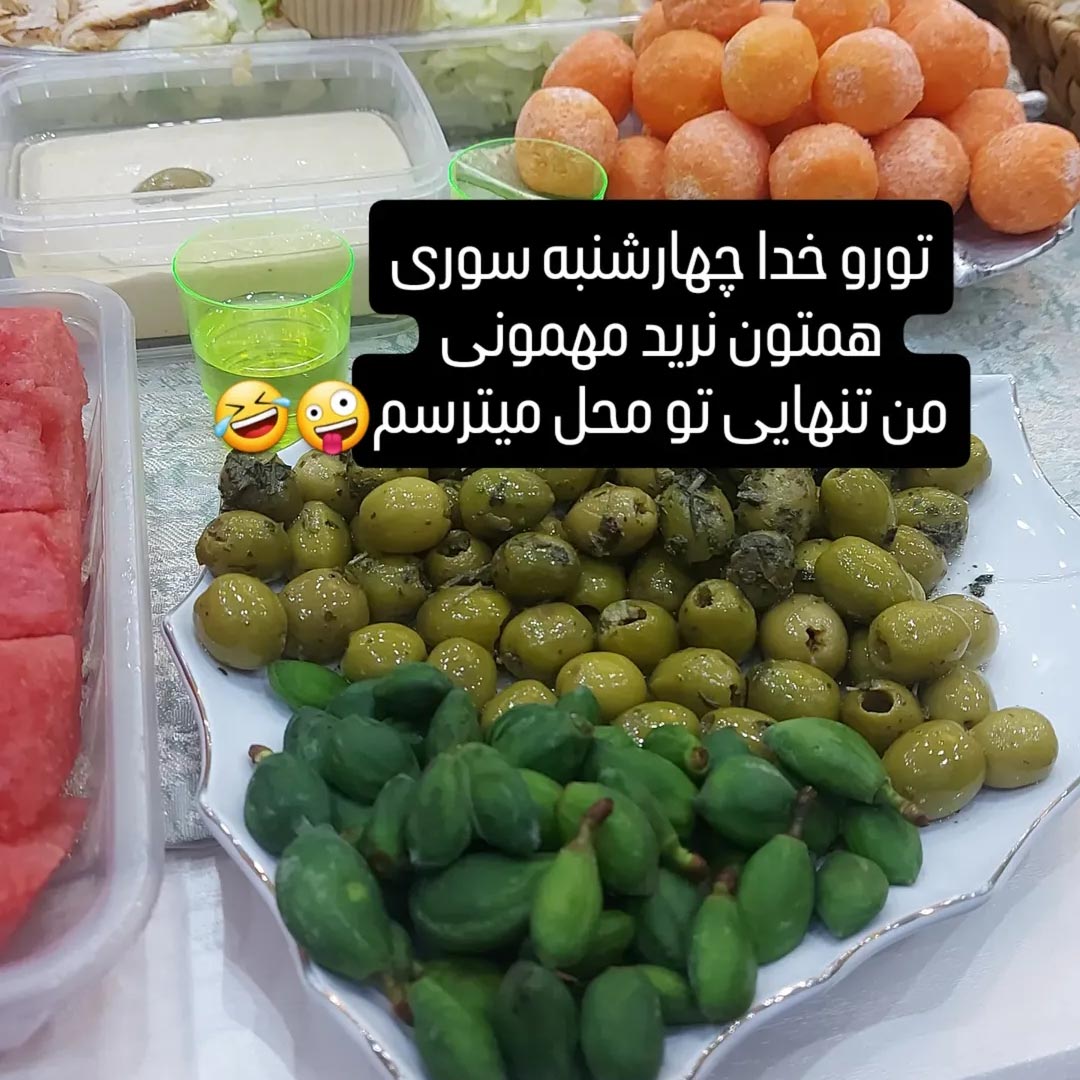 چهارشنبه سوری همتون نرید