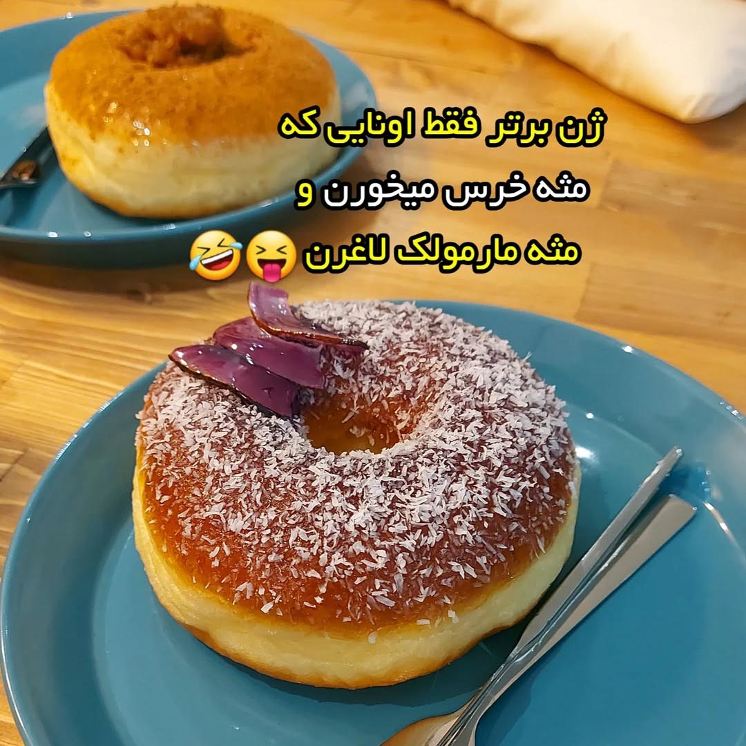 ژن برتر فقط اونایی که