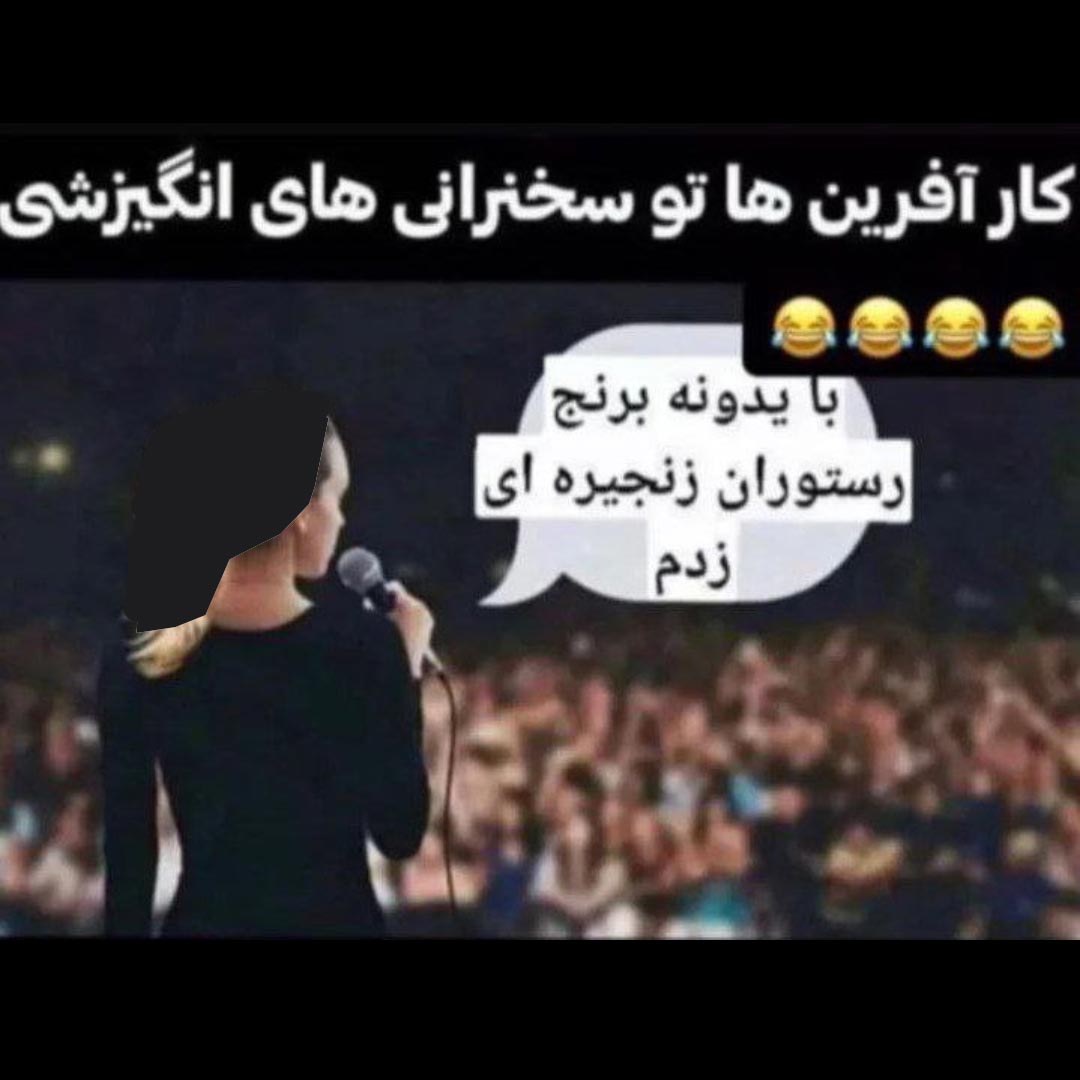 کارآفرین ها تو سخنرانی های انگیزشی