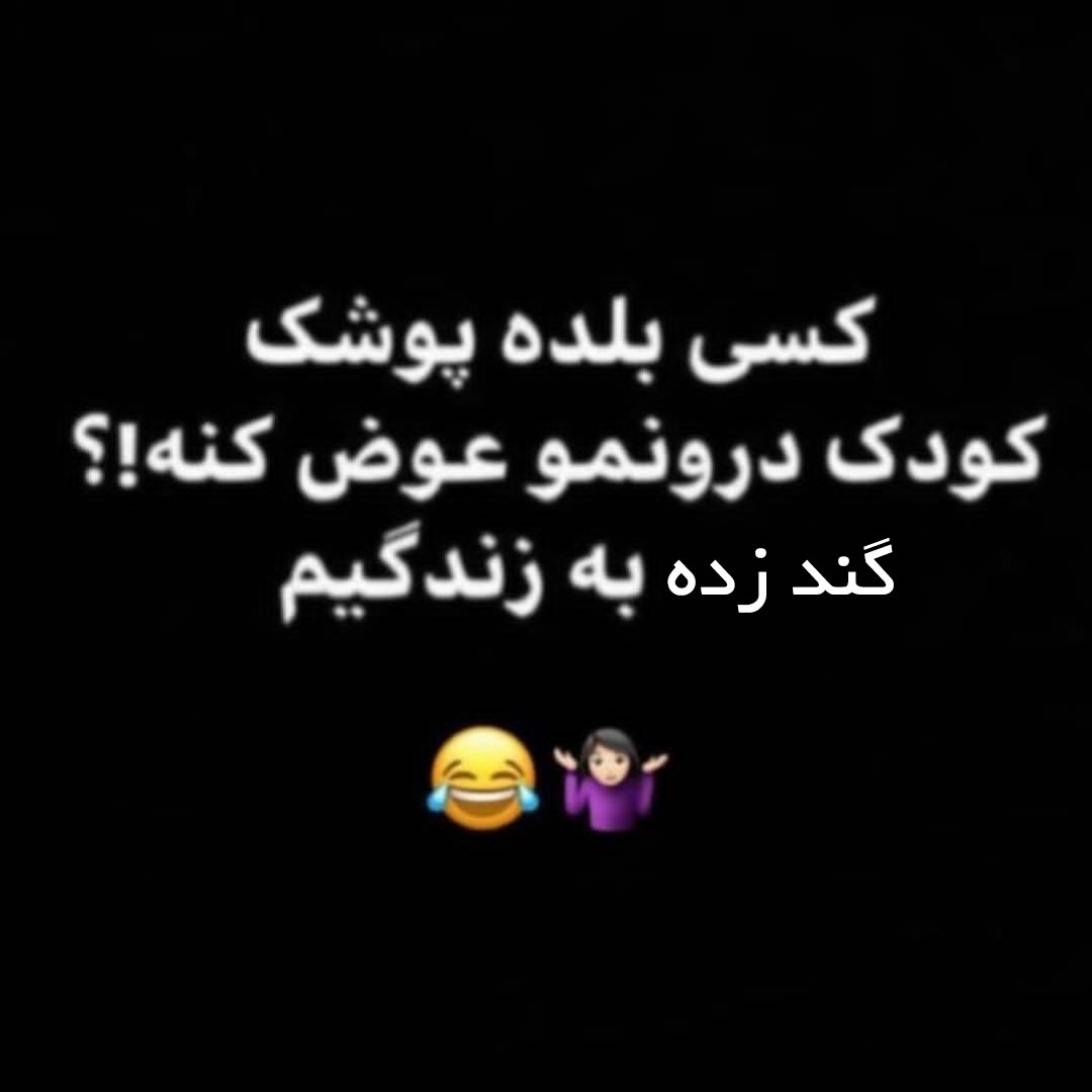 کسی بلده پوشک کودک درونمو عوض کنه